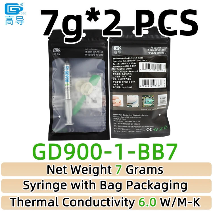Nettogewicht 1/3/7/15/30 Gram Grijs GD900-1 Thermisch geleidende vetpasta Gips Koellichaam Compound voor CPU GPU SSY BX CB CN ST