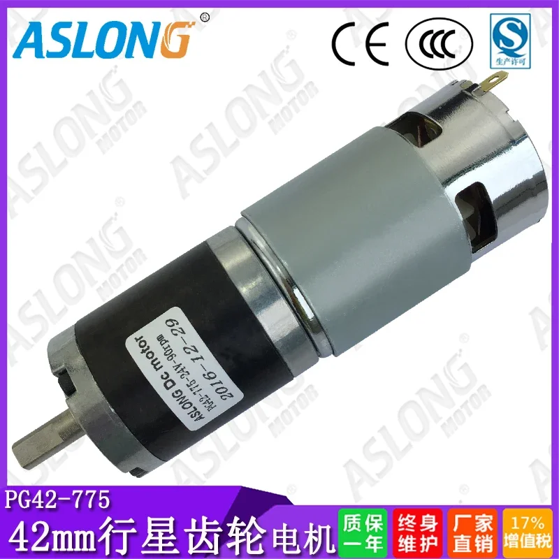 

ASLONG PG42-775 Precision Planetary Gear Reducer 42 Gearbox High Torque Reducer Motor 24V 90RPM