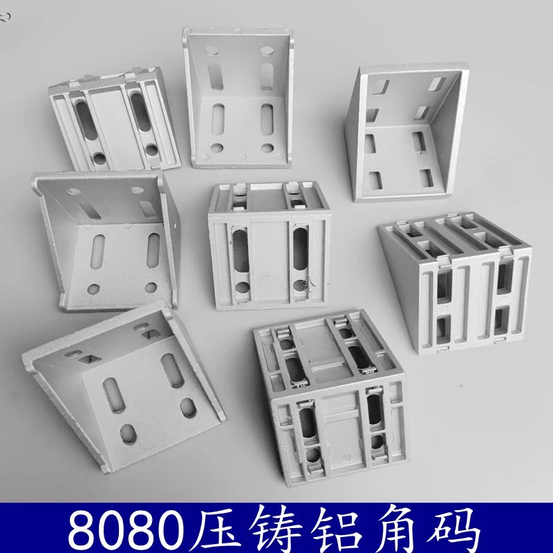1PCS 8080 large corner parts, special right angle connection for aluminum profiles, strong angle code