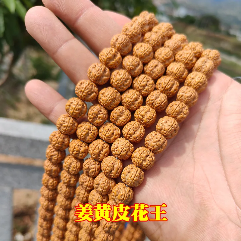 Ginger Yellow Peel Quincuncial Piles KAO Small Jingang Bodhi108Beads Bracelet for Men and Women Bodhi Seed Rosary Necklace