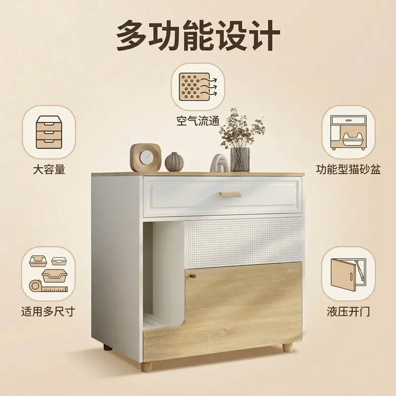 Cat Litter Box Furniture Cabinet with Drawers Side Table Storage Locker for Pets Small Integrated Concealed Sand Tray Unit