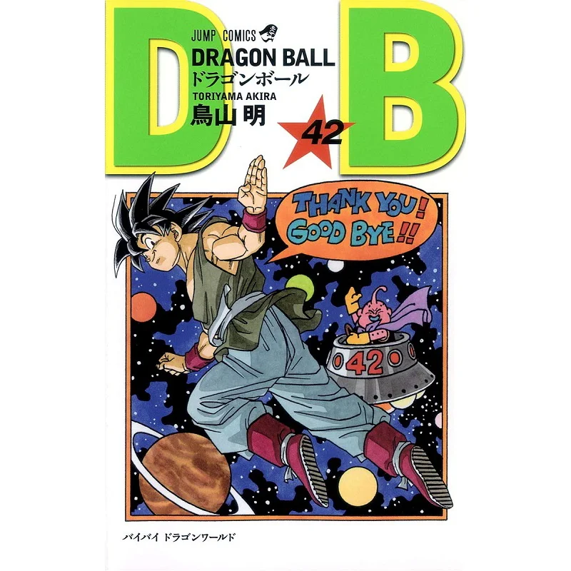 

DRAGON BALL 42 Akira Toriyama Shueisha 9784088510903 Book