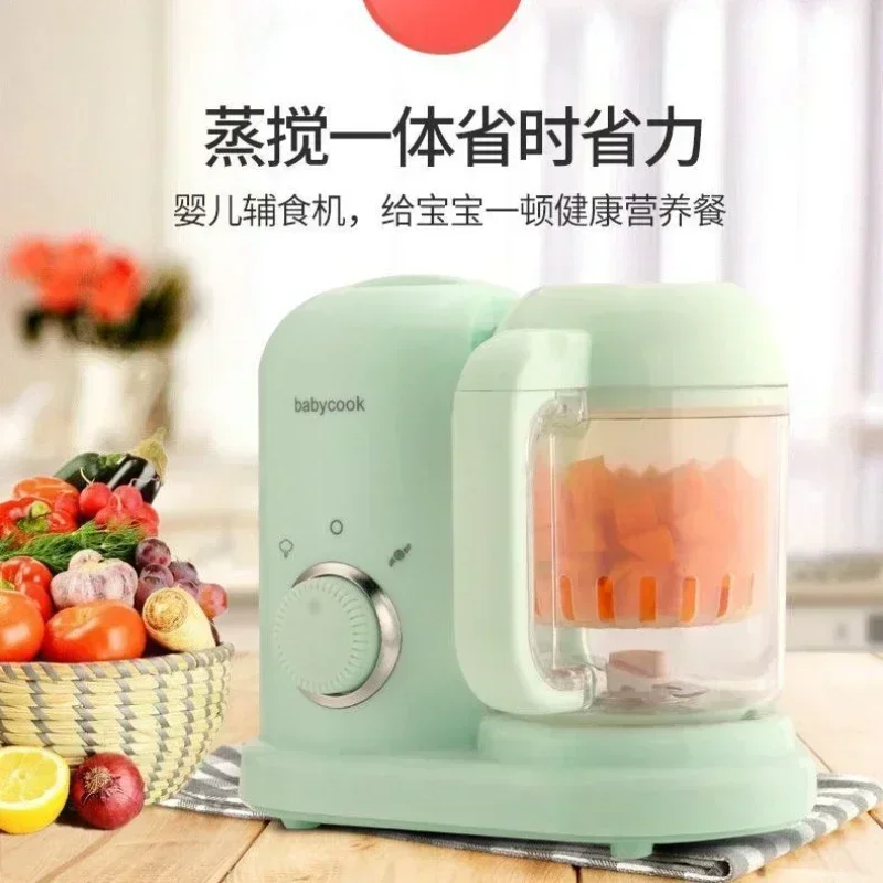 New Baby Auxiliary Food Machine Baby Multi-functional Cooking and Mixing Integrated Small Automatic Cooking and Grinding Tool