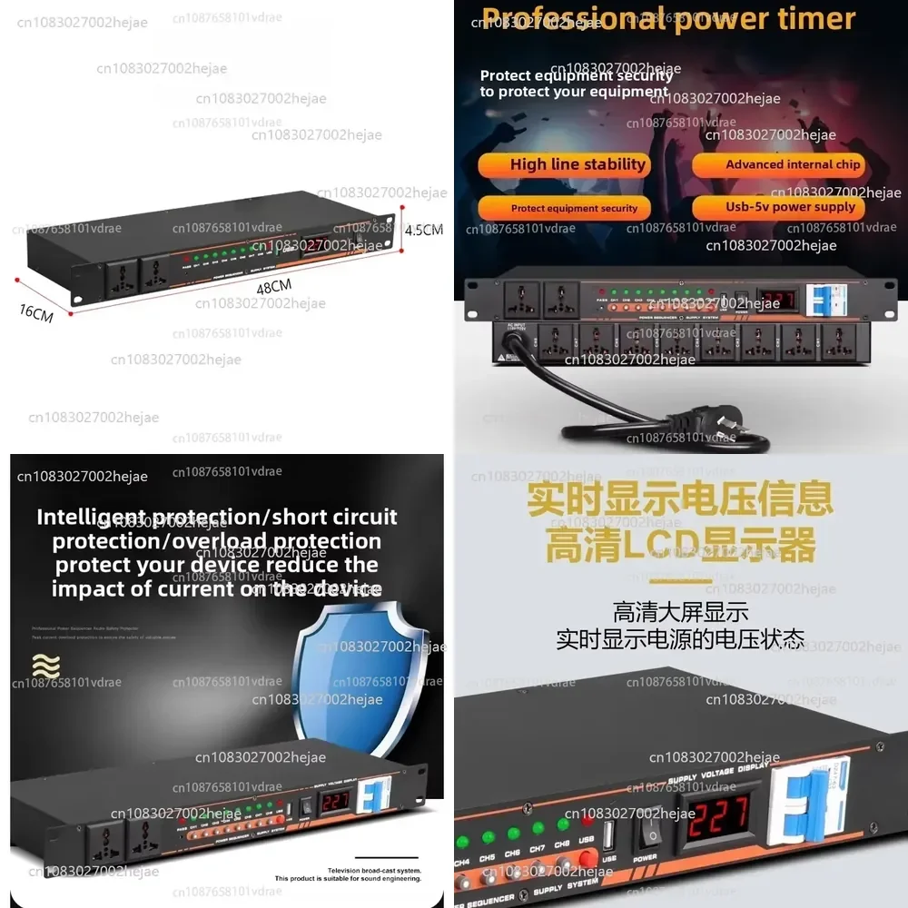 8 + 2 channels of intelligent power supply, sequencer, professional sound manager, stage controller, high power