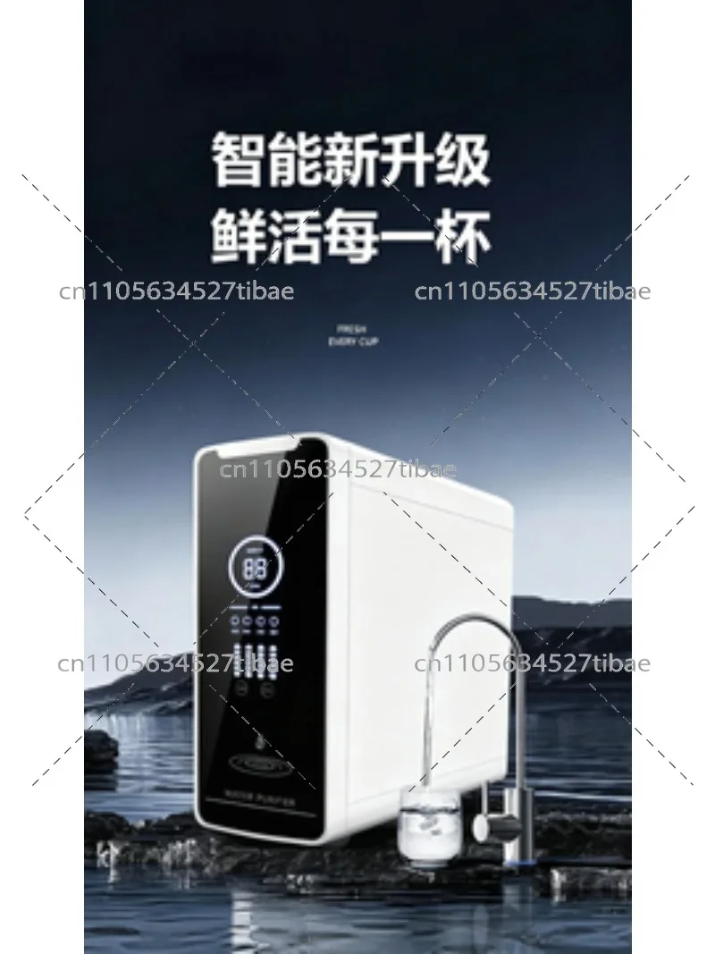 Household Kitchen Water Purifier 600G Large Flow RO Reverse Osmosis System