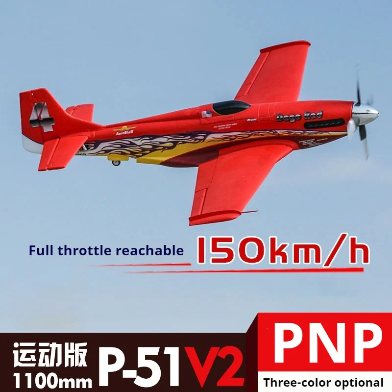

FMS 1100 мм Sport P51 Mustang Racing Machine 160 км/ч Бесщеточная электрическая сборка Модель самолета с дистанционным управлением с фиксированным крылом