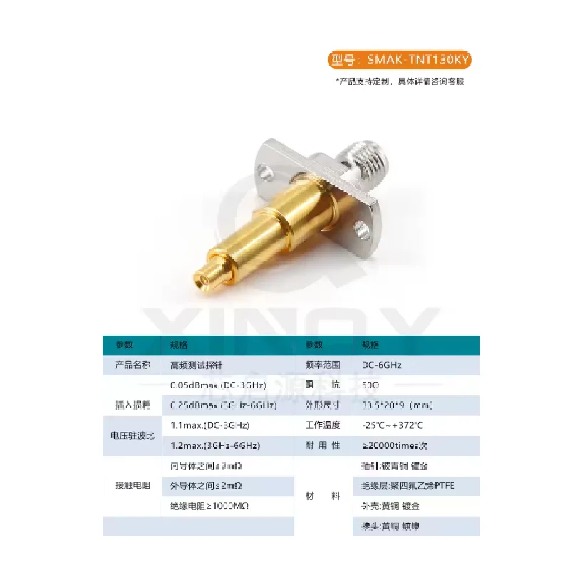 RF Test Probe DC-6GHz SMA Female IPEX Generation 1/2 Test 3.0 Recessed Head Thimble