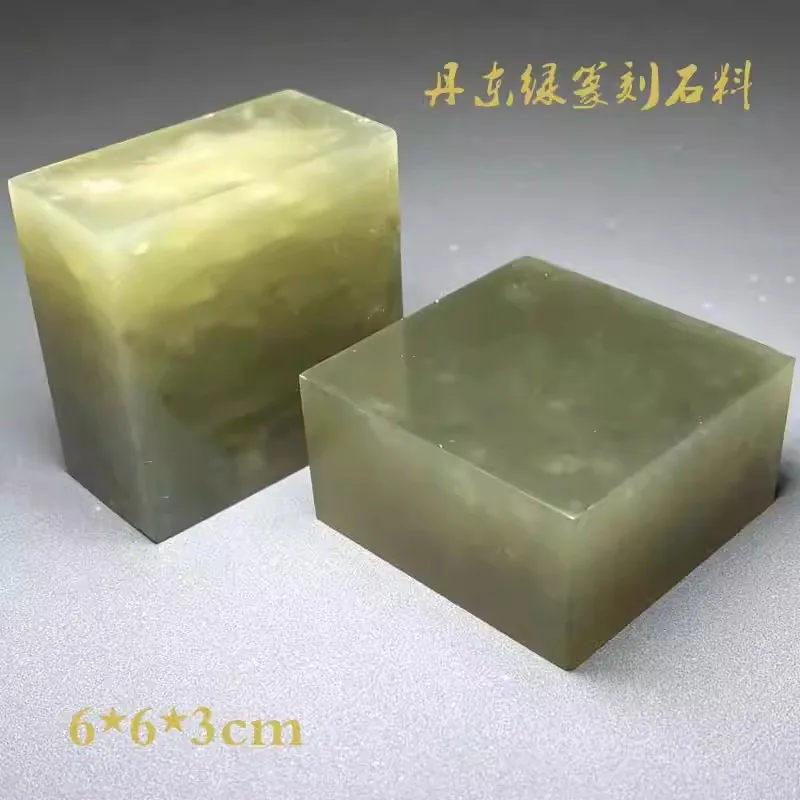

Пустой большой материал для резьбы по камню Dandong Green Seal — 6x6x3 см для китайских цыплят и художественной коллекции