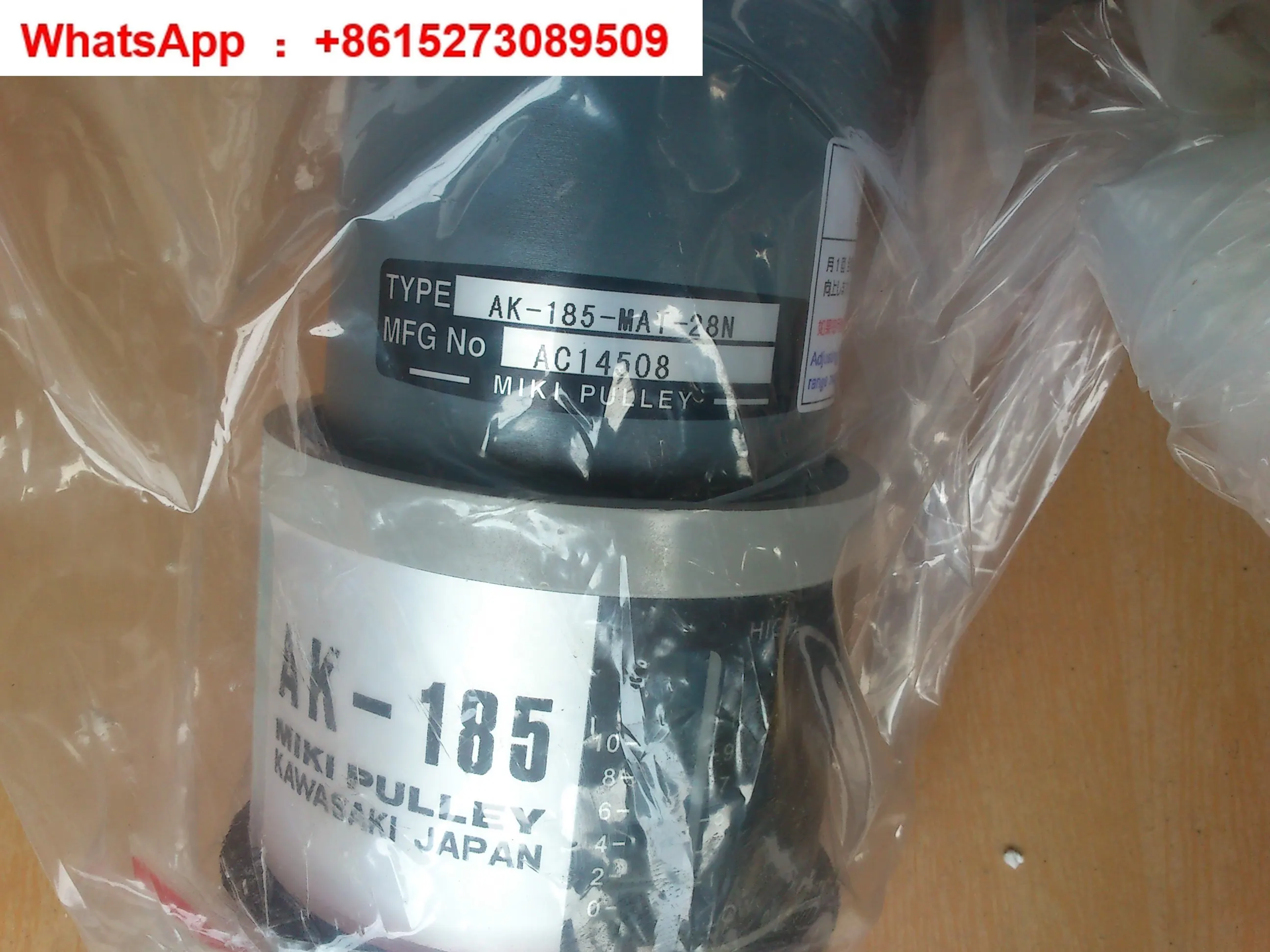 Continuously Variab…