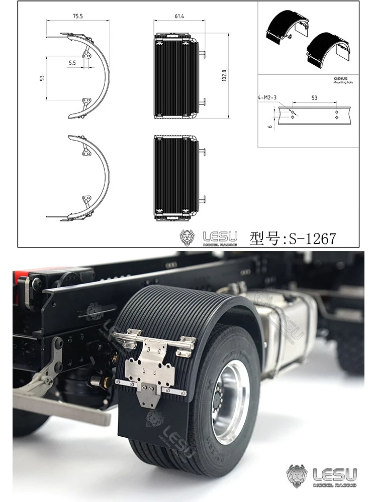 Fender LESU 1/14 model toy dump truck metal modification parts semicircular taillight frame S-1267