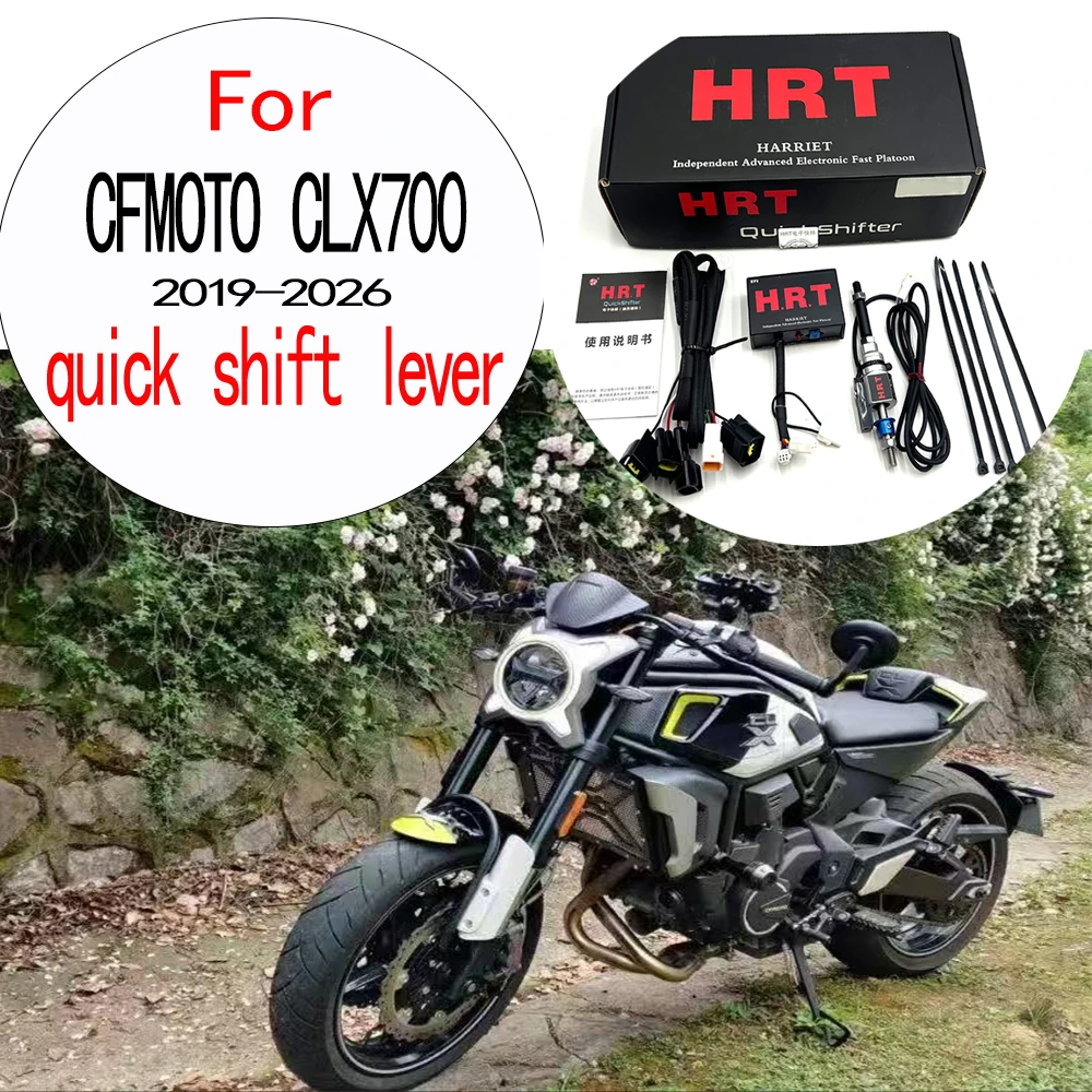 For CFMOTO CLX700 2019-2026 Two-way quick shift lever gear shifter quick transmission New