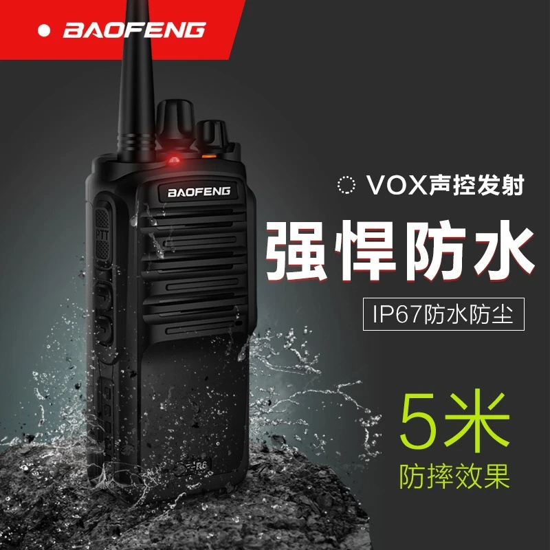 BAOFENG BF-R6 Professional IP67 Waterproof Walkie Talkie Commercial Civil Portable Radio for Outdoor  Construction Site