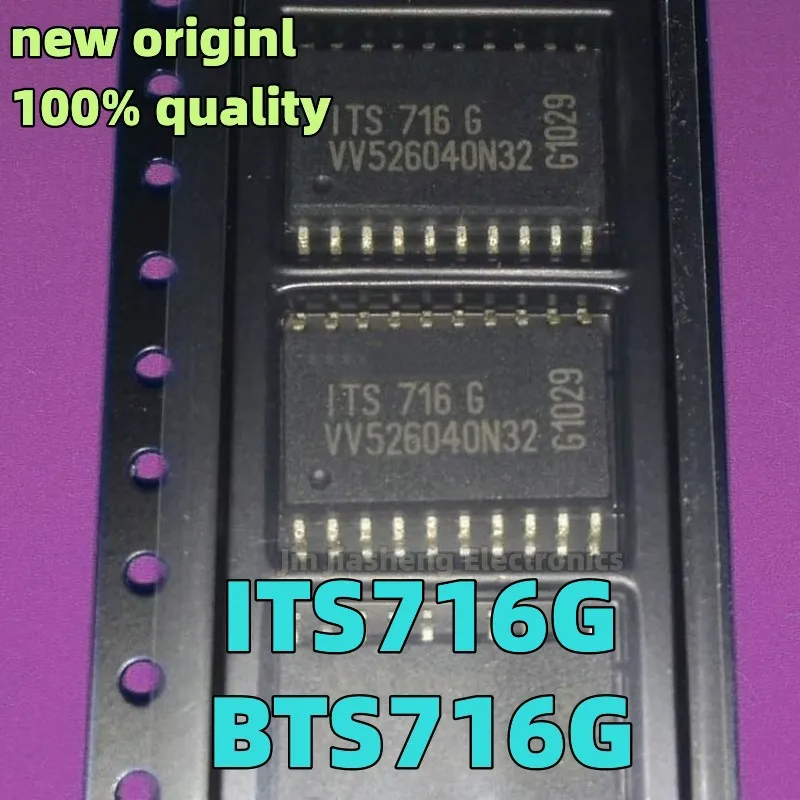 (10piece) 100% New ITS716G BTS716G BTS716 ITS716GFUMA1  ITS716 SOP-20 Chipset