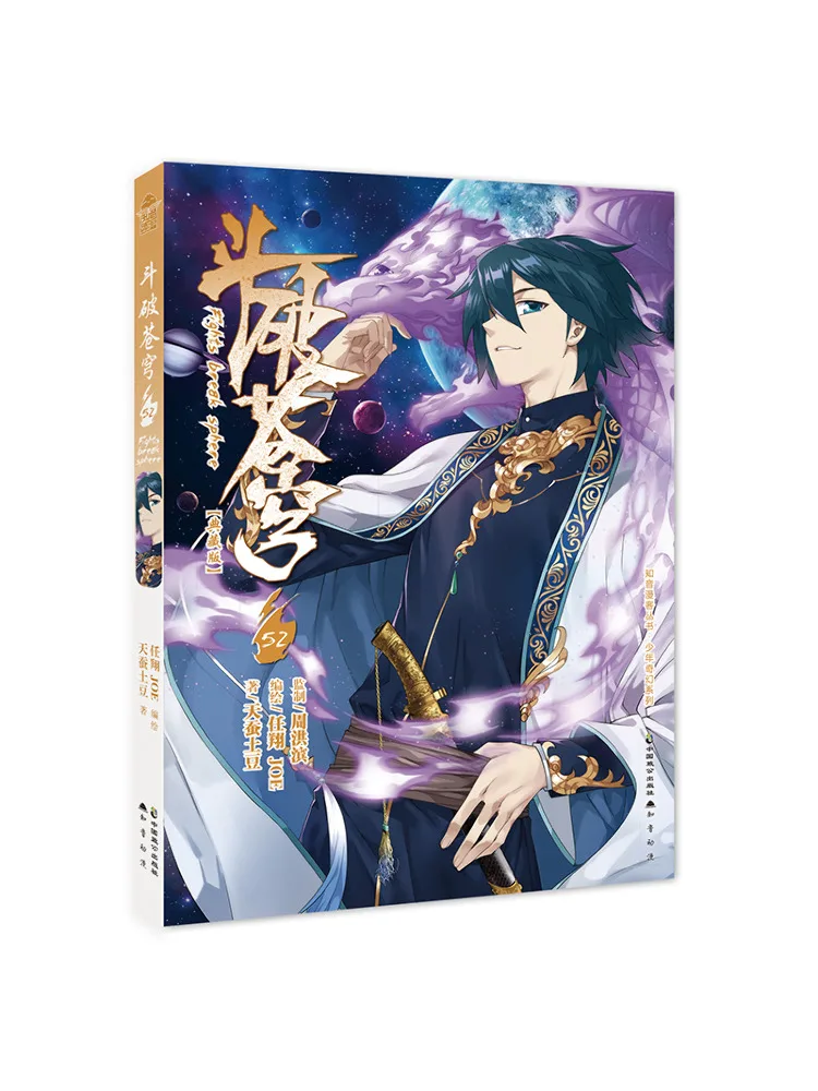 

Книга-Winshare Fighting the Sphere 52.