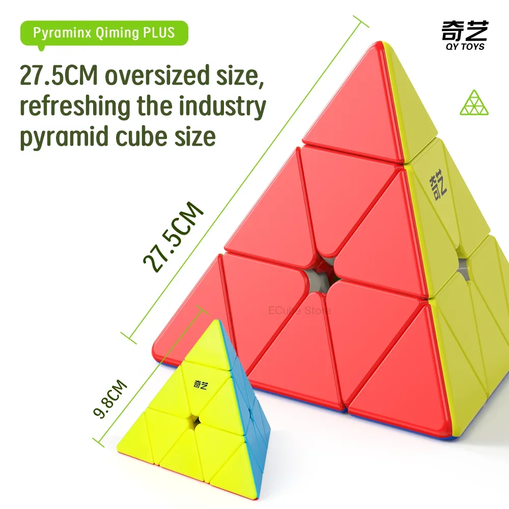 [ECube] QiYi Qiming Plus 27.5cm Pyraminx Big Magic Cube Professional Cubo Magico Puzzle Toy For Children Gift Puzzle