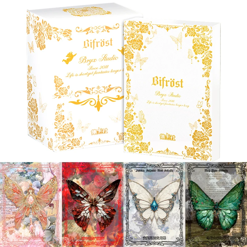 Genuine The Daydreamer Flashing Road Butterfly Card The Song of Pearls 3D Lash Card High Variable Grating Collection Cards Toys