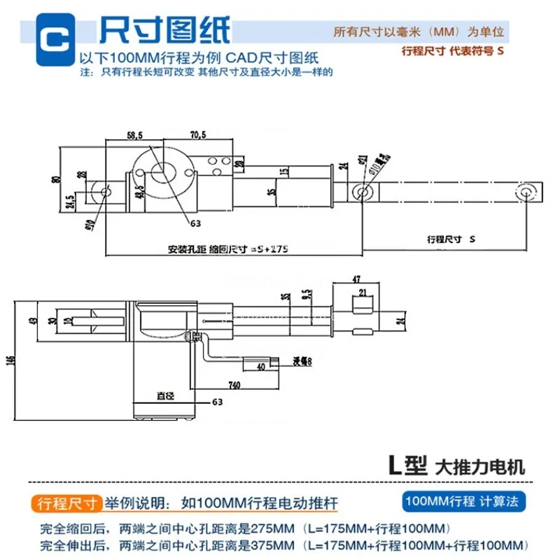 DC electric push rod motor 6000N thrust linear motor turning bed lifter 150mm stroke