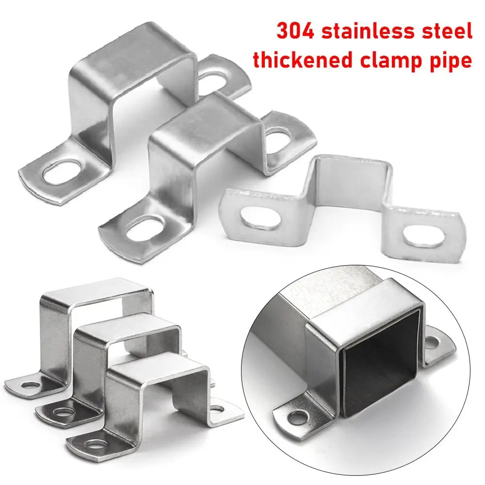 304 Stainless Steel Thickened Square Rectangle M-shaped U-shaped Horseback Tube Saddle Clip Buckle Throat Hoop Ohm Tube Card