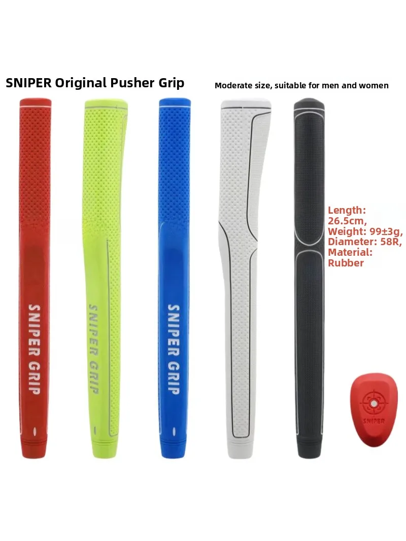 オリジナル-sniper-ゴルフパットハンドルラバーグリップユニセックスゴルフクラブハンドルカバースポーツフィットネスファン用品ゴルフ用品