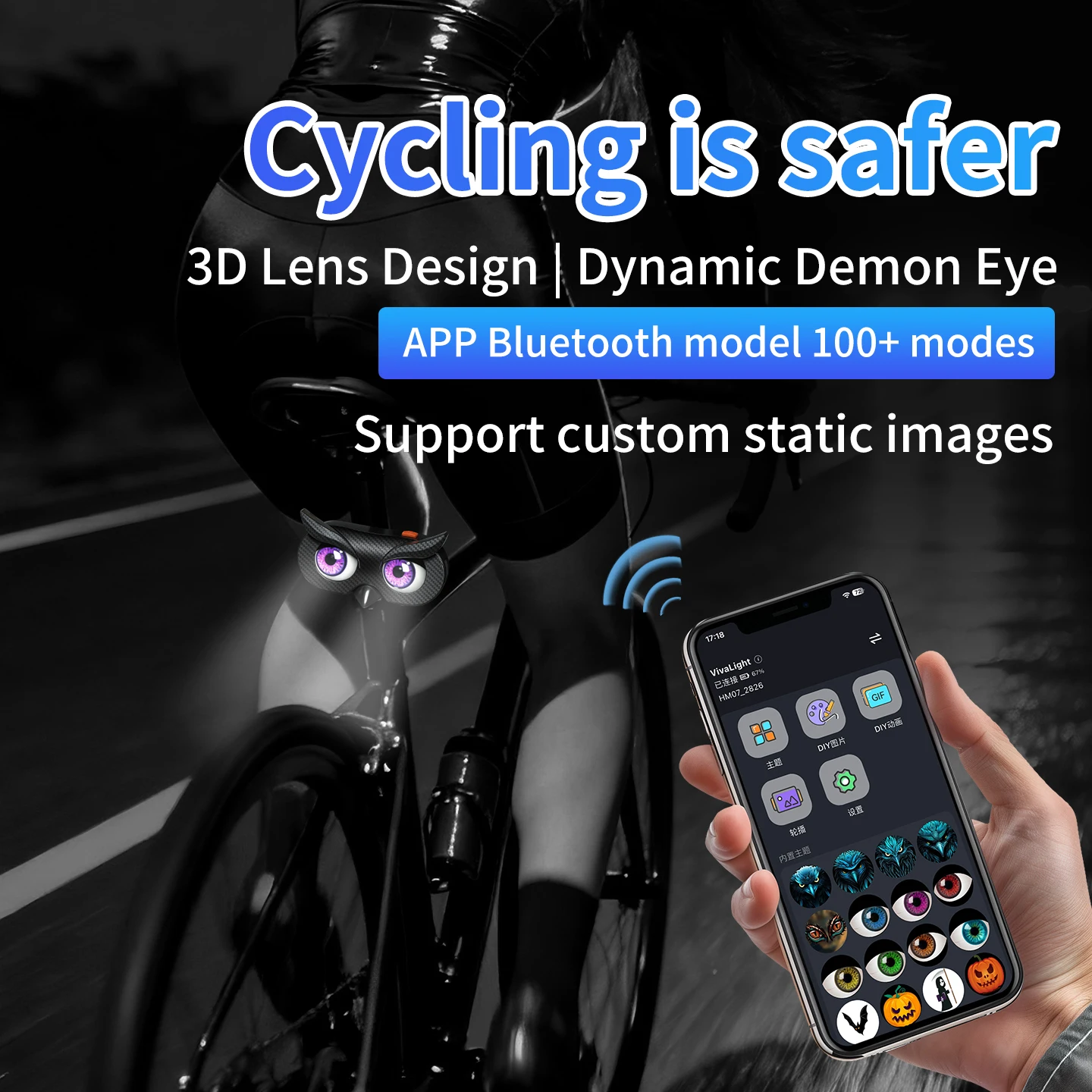 Devil's Eye LED Lamp Motorcycle Electric Bicycle Rear Light Rear Mirror Modification Owl-shaped Eye Dynamic  APP Control