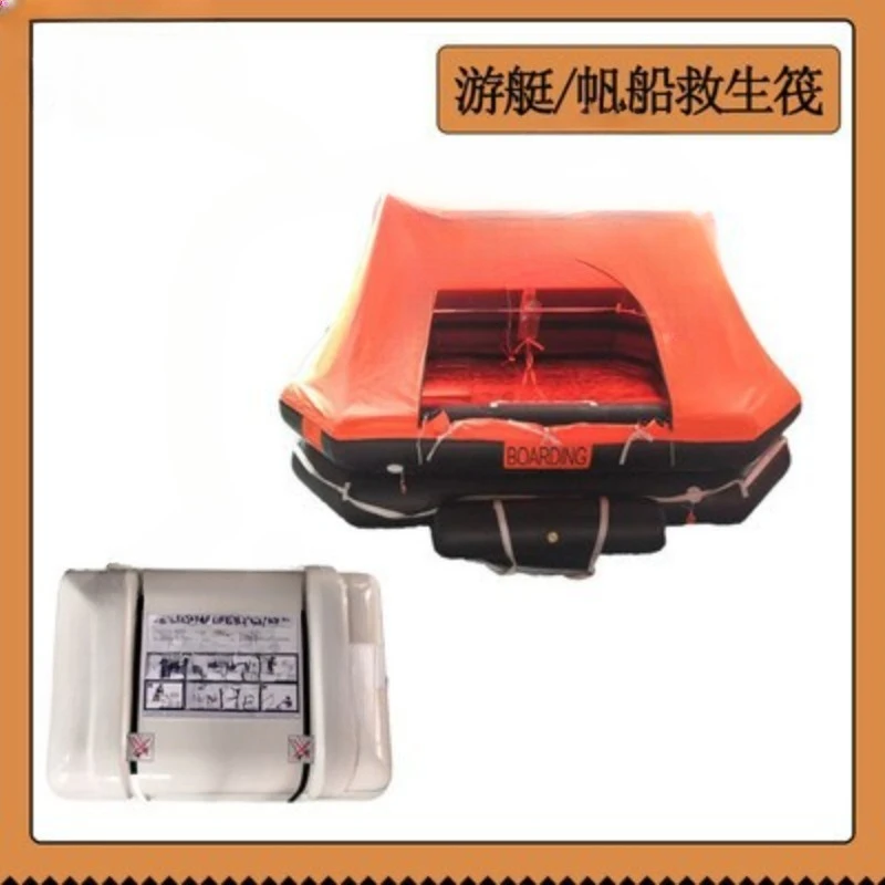 Yacht Life Raft Self-inflating Self-supporting Lifeboat Raft