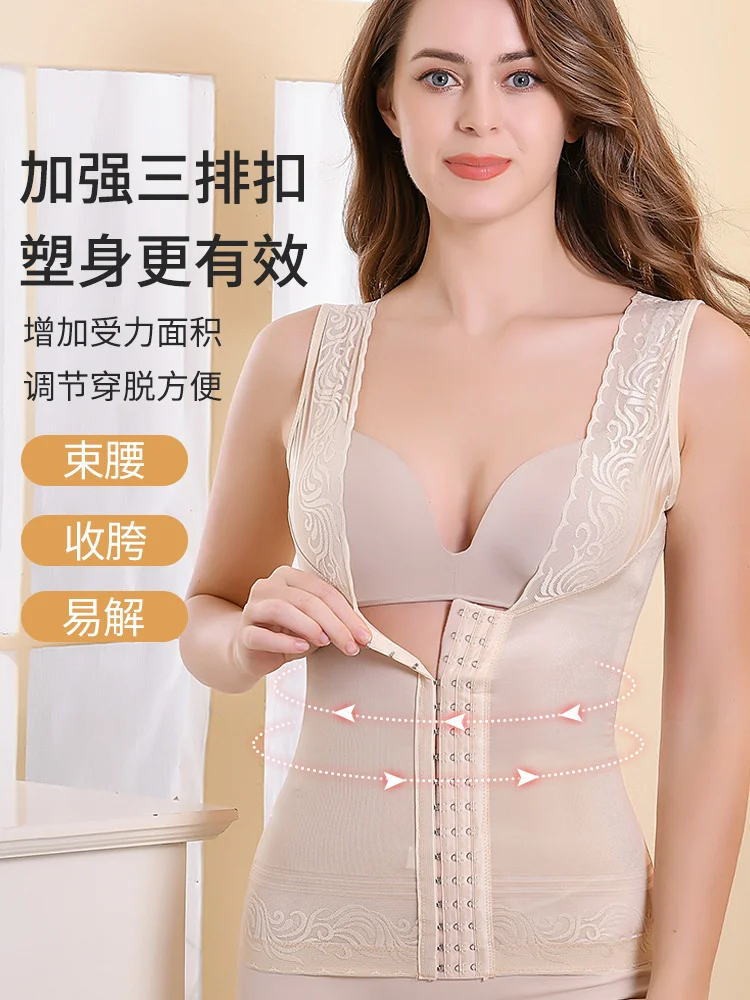 Shapewear thin postpartum abdomen tuning waist shaping chest body shapewear