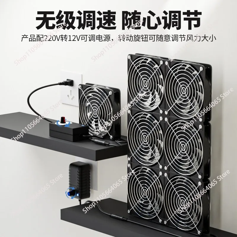 

12Cm low voltage fan 12V host large air volume cabinet speed regulating cooling fan