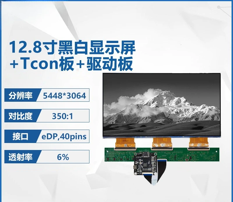 12.8 inch black and white display 5448 * 3064 with tcon board driver board 3D printer 2