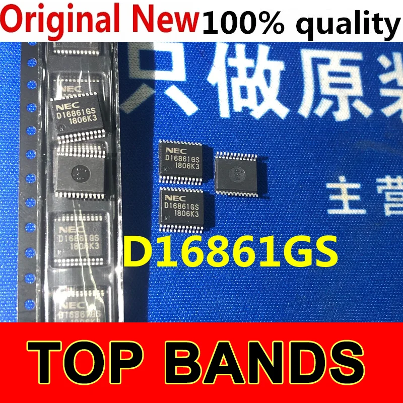 

10PCS D16861GS UPD16861GS IC Chipset NEW Original