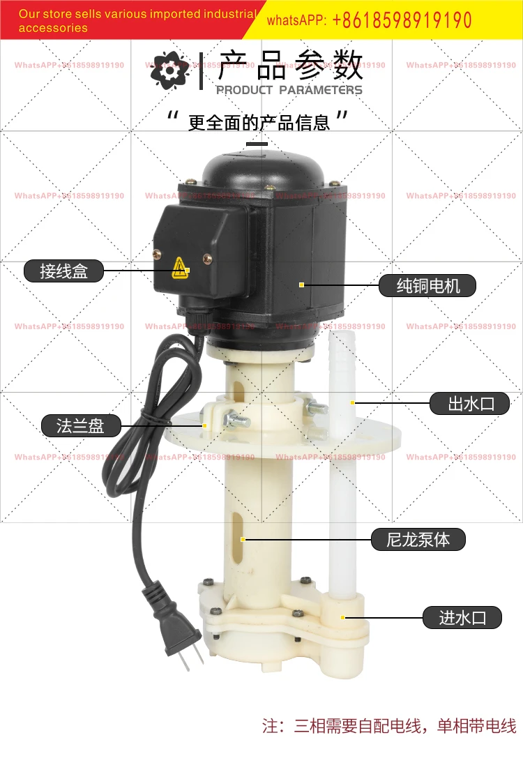 

Нейлоновый коррозионностойкий электрический насос, трехфазный станокный насос, 125 Вт, охлаждающий насос, масляный токарный станок JCB