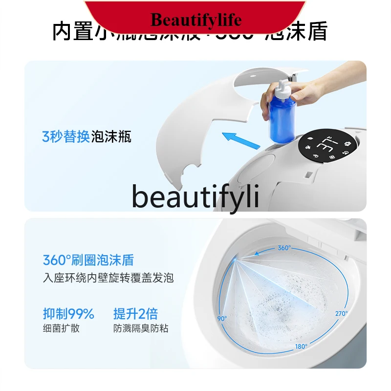 

B185 Smart toilet foam shield automatic induction flip without water pressure semi-smart toilet