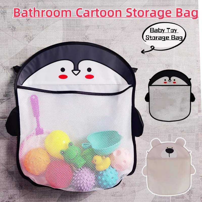 Mother Kids Baby Bath Toys Storage Bag Strong Suction Cups Bath Game Bag Bathroom Organizer Water Toys Storage Net Bag Baby Item