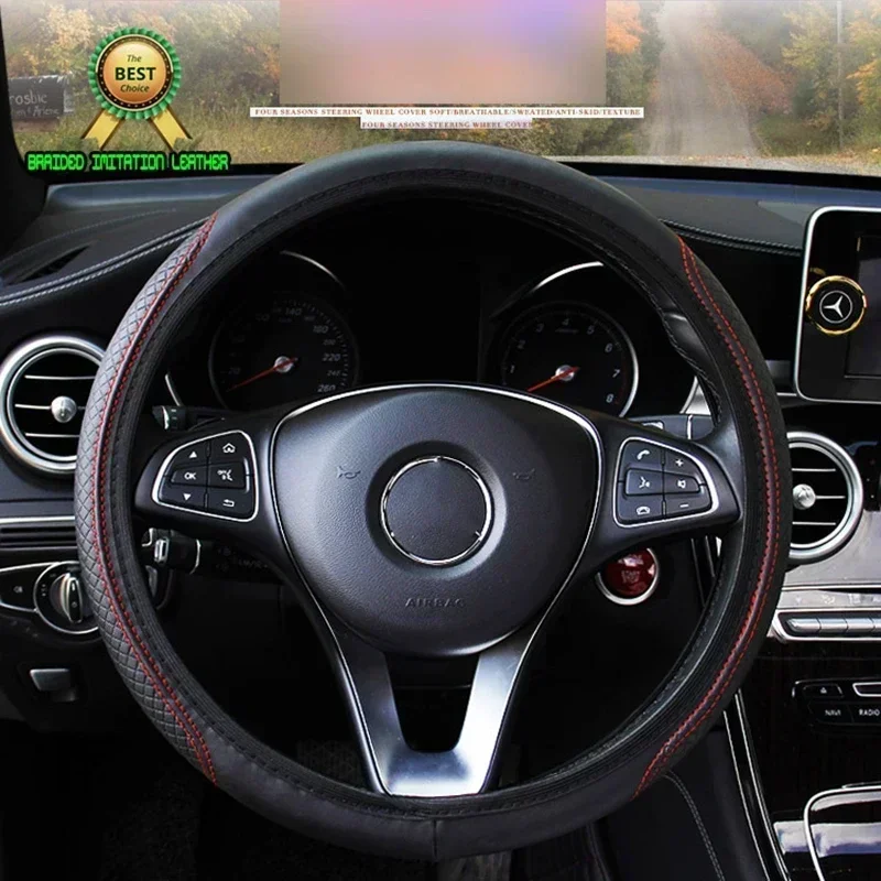 No Inner Ring Fiber Leather Embossed Ripple Elastic Elastic Steering Wheel Cover Car Handle Cover Four Seasons Models