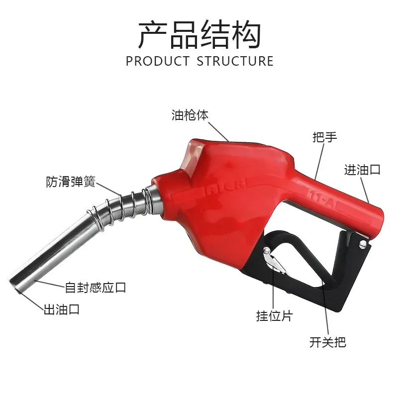 

11A Self-sealing Refueling Gun Full of Oil Automatic Jump Gun Diesel Gasoline A120 Refueling Machine Large Flow Universal joint