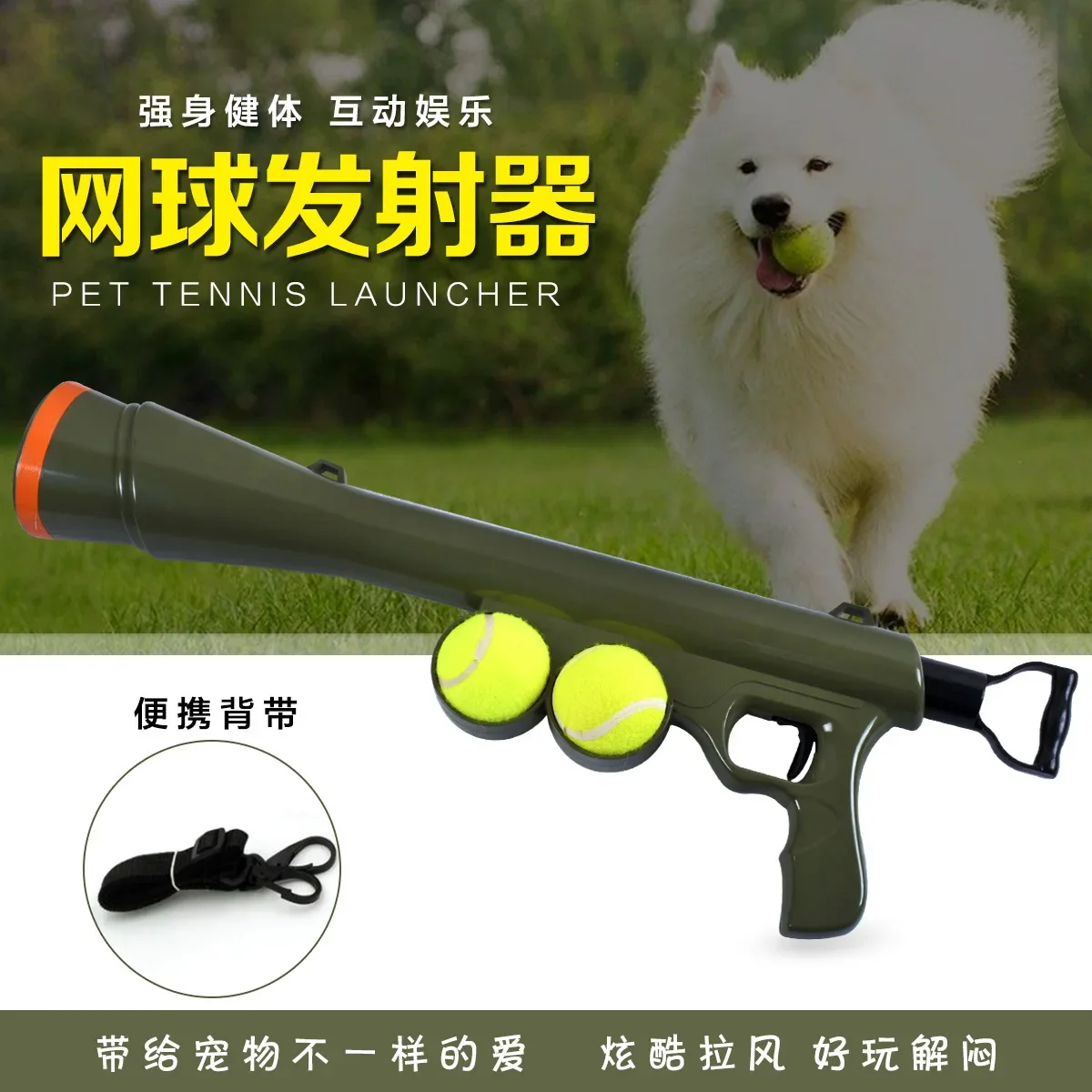 

Tennis Launcher Pet Toys Interactive Training Puzzle Pet Supplies Border Mamu Thrower