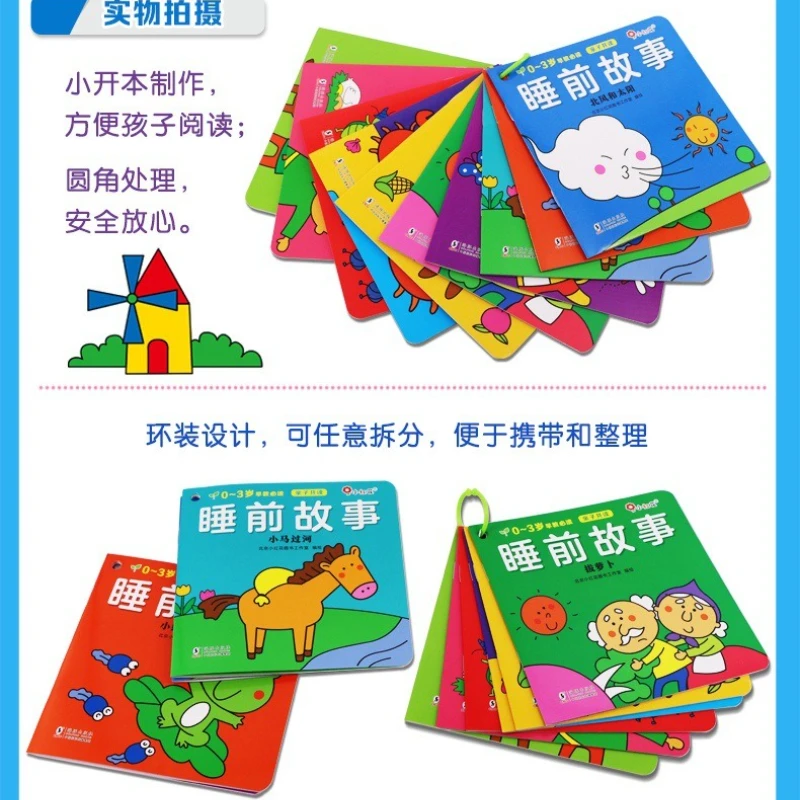 يجب قراءة التعليم في مرحلة الطفولة المبكرة من 0 إلى 3 سنوات من قصص ما قبل النوم (10 مجلدات) للتنمية الفكرية