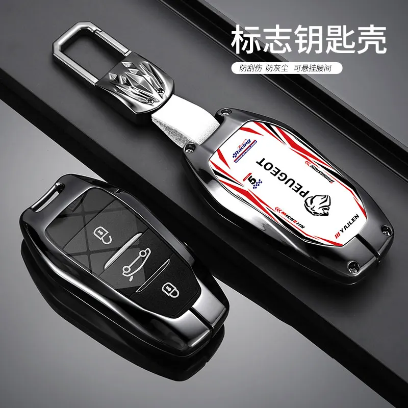 Alloy Car Smart Remote Key Case Cover Protector Holder Shell for Peugeot 207 208 3008 206 308 508 2008 407 5008 301 Accessories