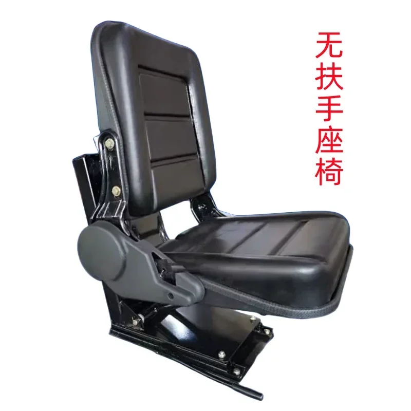 Agricultural Tractor Back Adjustable Spring Shock Absorption Suspension Seat High Horsepower Accessories