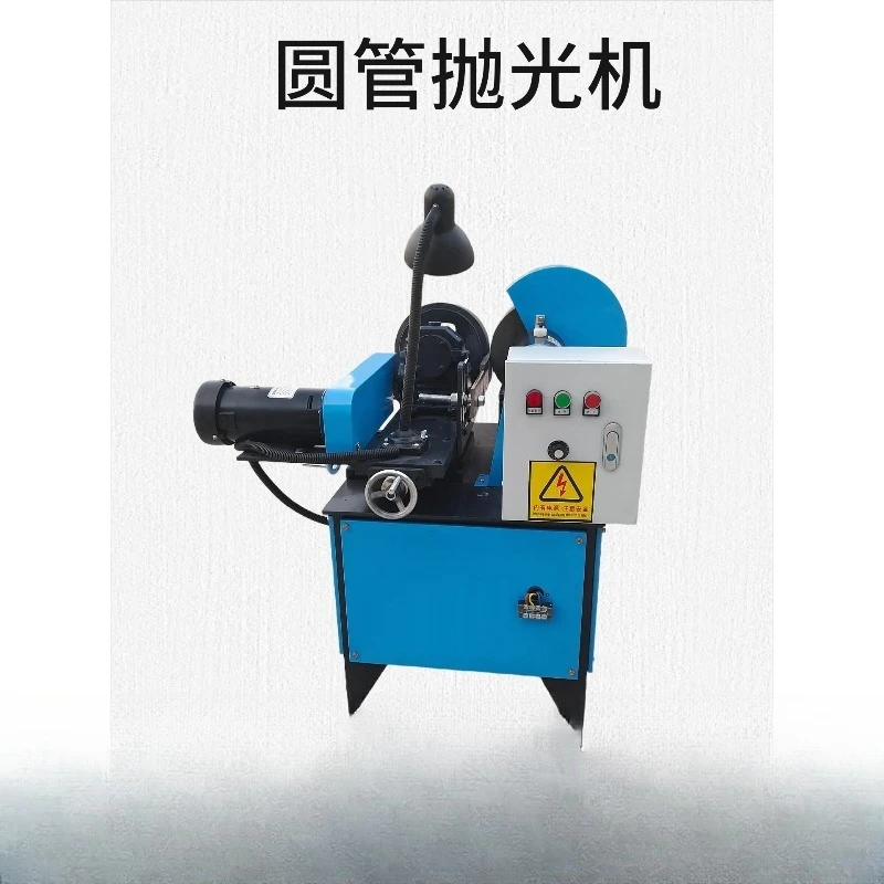 Fully automatic round tube polishing machine, stainless steel outer cylindrical rust removal and wire drawing machine,