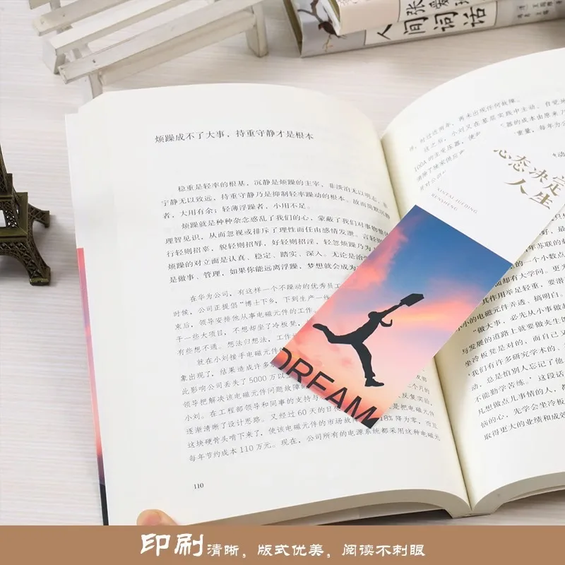 Mindset Determines Life, Adjust Mentality, Control Emotions Books, Introductory Psychology, Inspirational Books