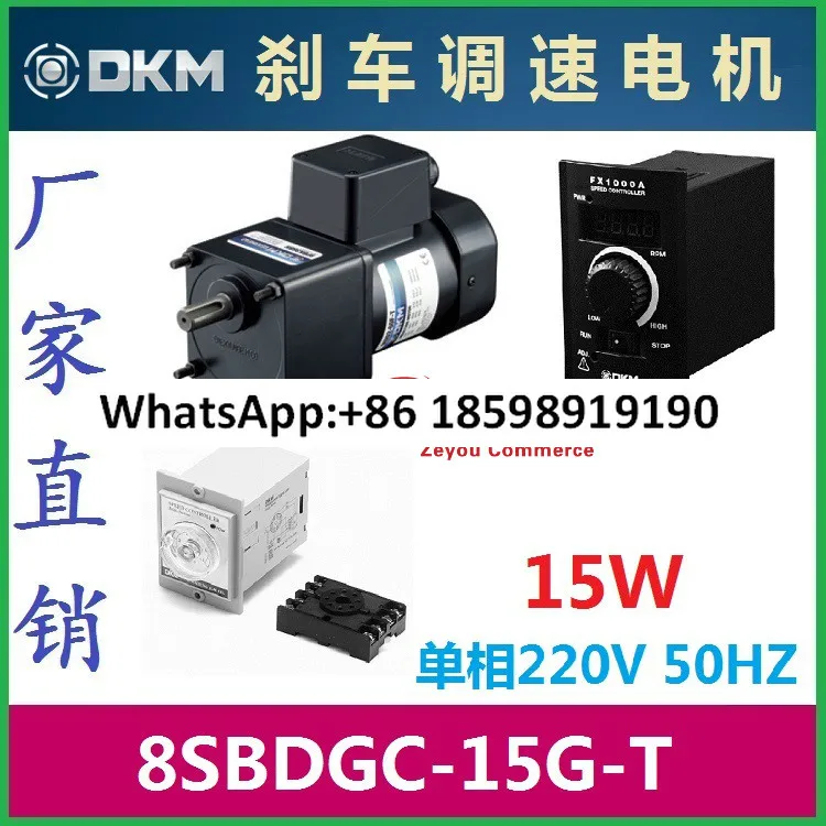 8SBDGC-15G Korea Dk… - image