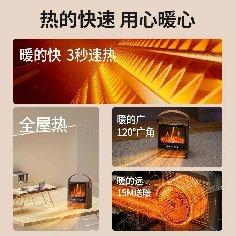 yyhcStovesFireplacesFireplacesGerman heater household energy-saving heater small sun electric heater simulated flame graphene fi