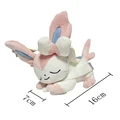 Sylveon16cm