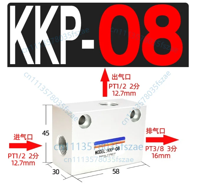 Accessories 1pcs pneumatic cylinder quick exhaust valve quick exhaust valve kkp-08 10/15/20/25