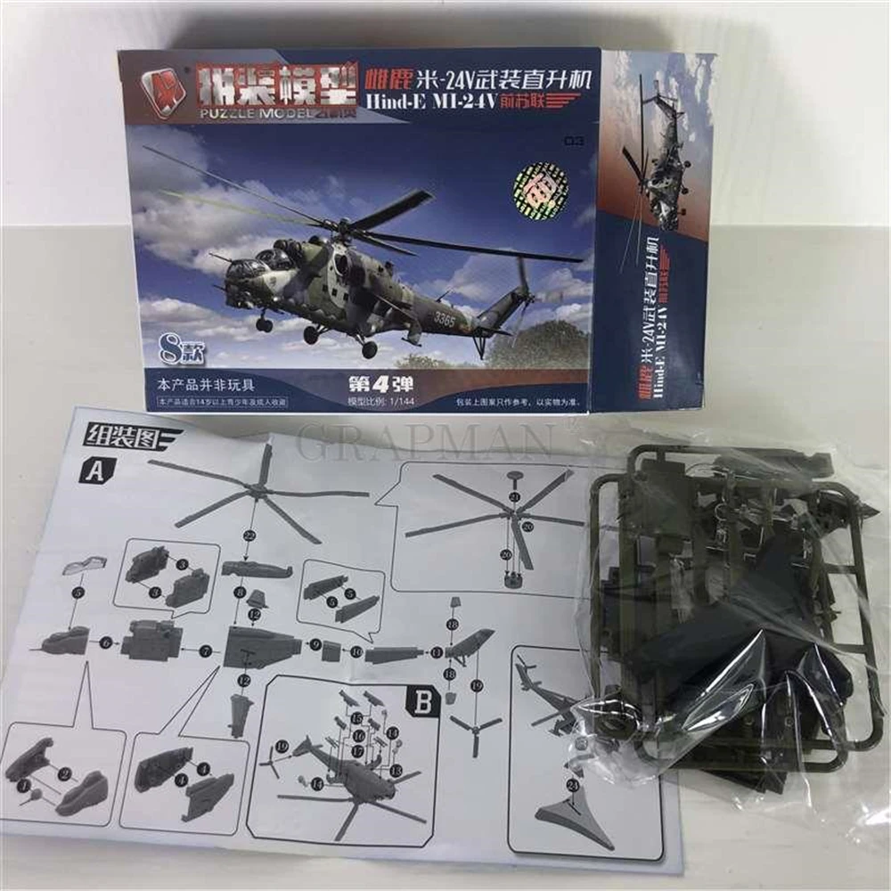 Mini Puzzle Building Toys Desktop Ornaments Soviet MI-24V  Helicopter Gunship Assembly Airplane Plastic Military Model