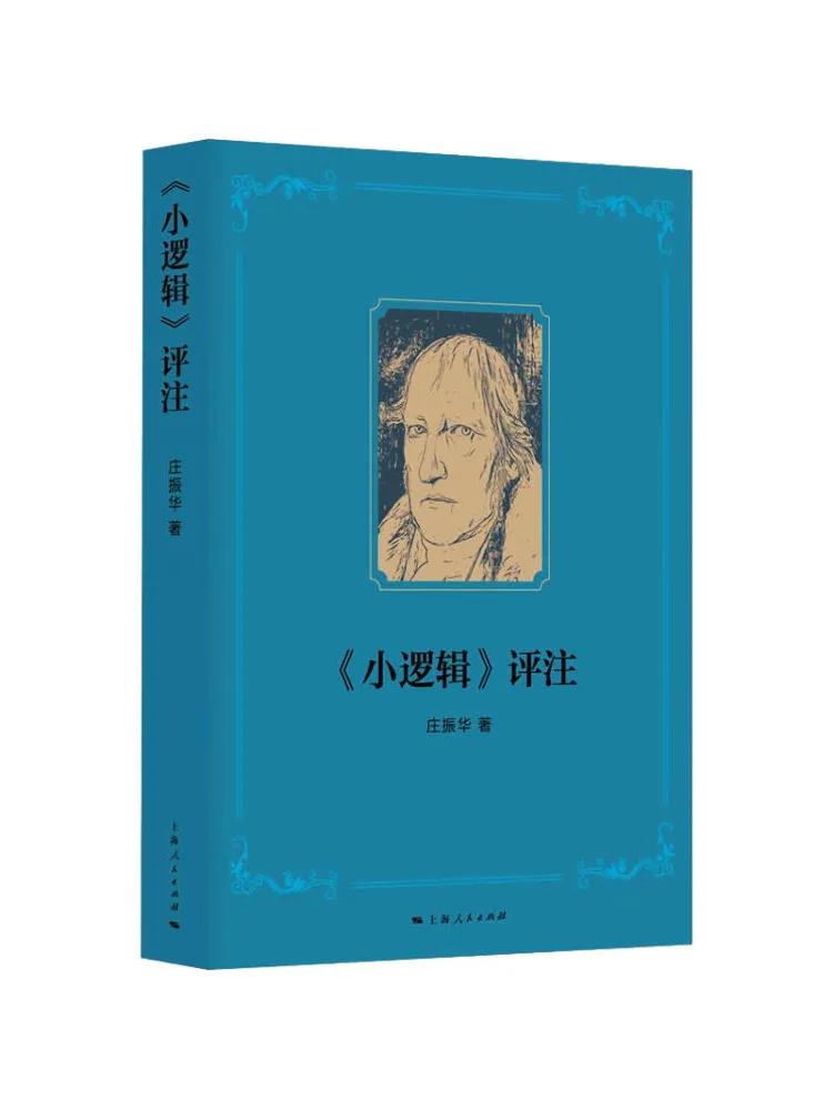 Book-Winshare Commentary on 