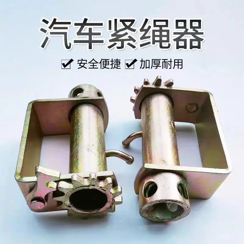 

Натяжитель троса для грузовиков, натяжитель сварочного троса, натяжитель крепежного троса, утолщенный трос для сварочных аппаратов, лебедка