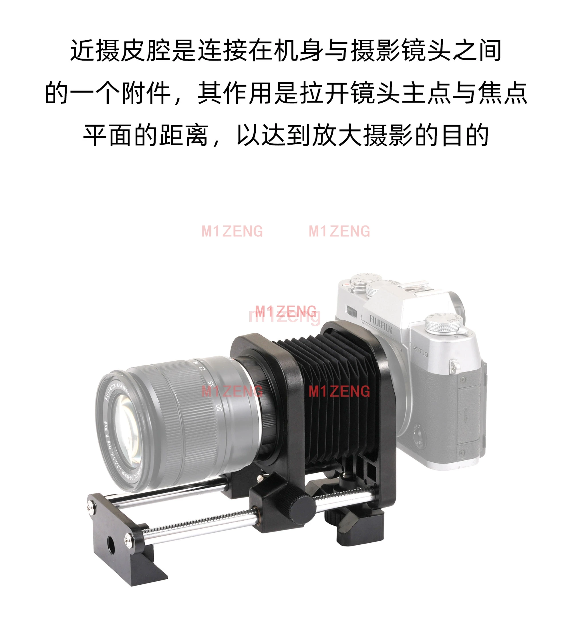 Dual-track lens Macro Extension/Fold Bellows tube For fujifilm XE1/2/3/4 xpro3 xt5 xt4 xs20 xs10 xt50 xt30 xt200 xm5 xh2 Camera