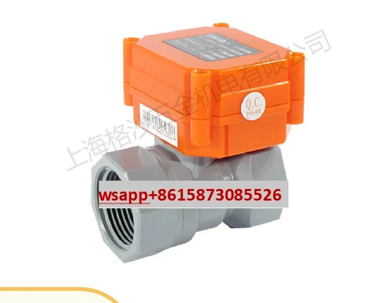 Electric Valve KLD2… - image