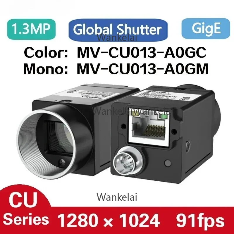 HROBOT MV-CU013-A0GC/M: 1.P GigE 1/2
